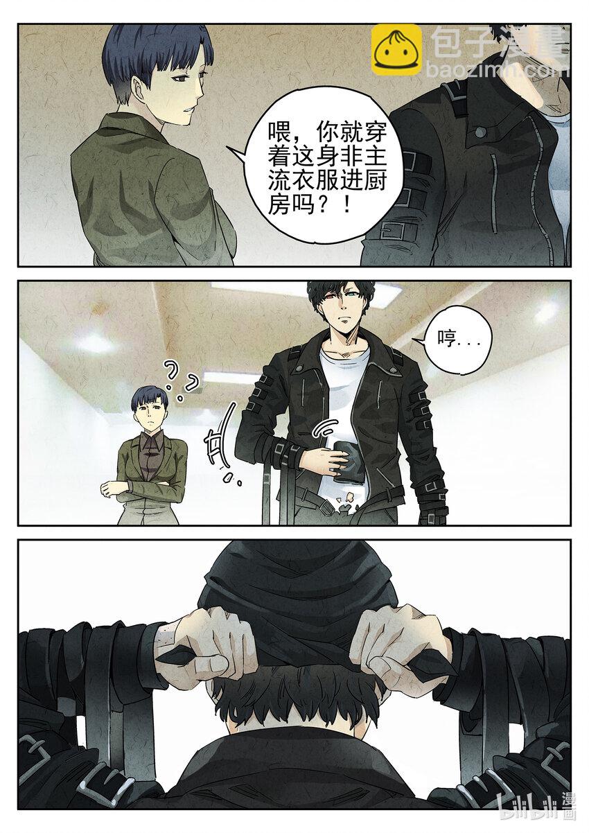 061 第二四话 拔丝地瓜与拔丝苦瓜（五）-第62话