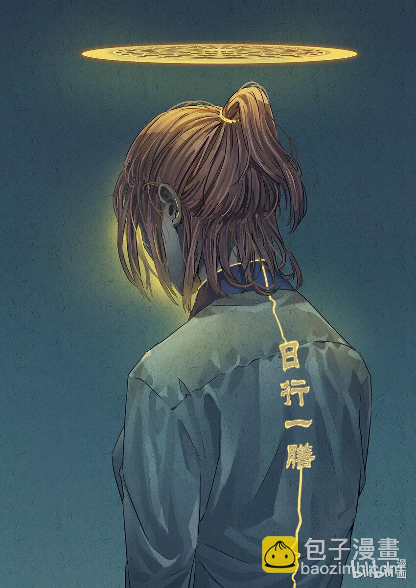 063 第二五话 鸡蛋糕冰激凌-第64话