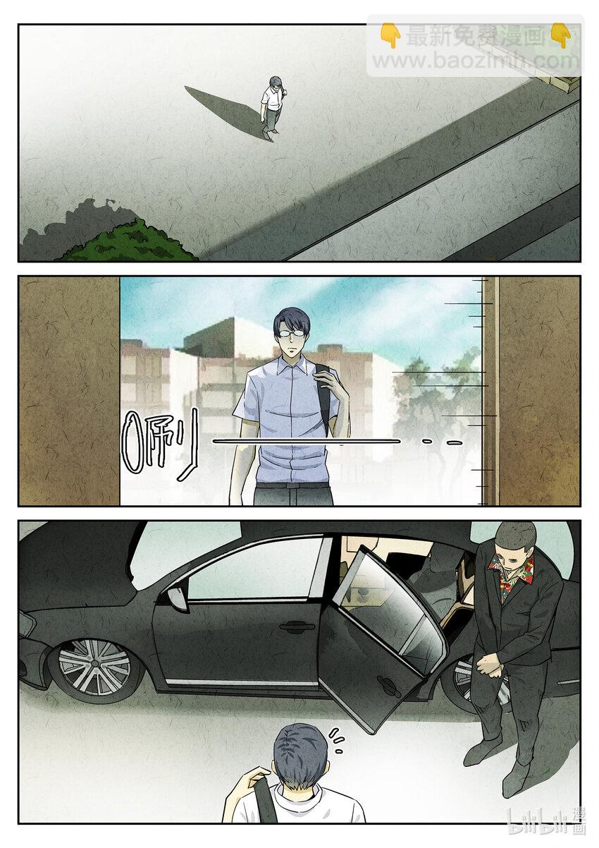 065 第二六话 灯芯草瘦肉粥（二）-第66话