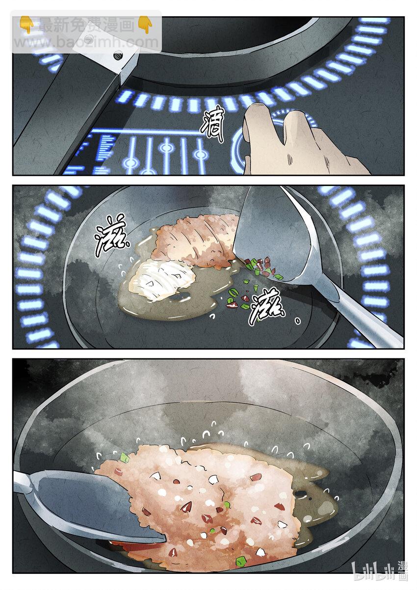 007 第六餐 蒜蓉肉末烤茄子（一）-第8话