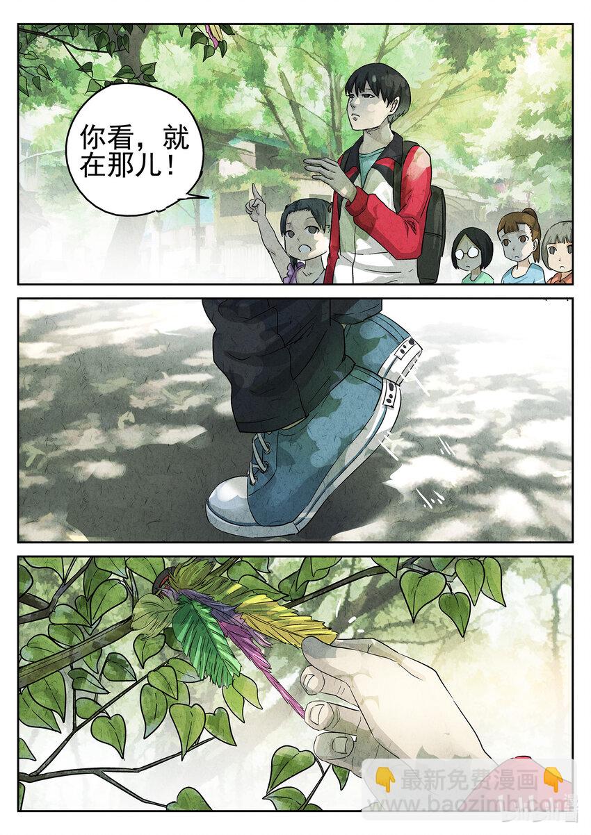 081 第三十话 红焖蹄髈（一）-第82话