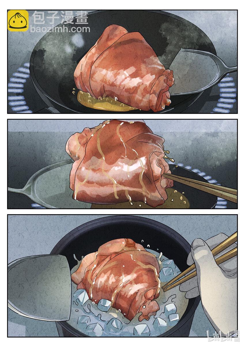 083 第三十话 红焖蹄髈（三）-第84话