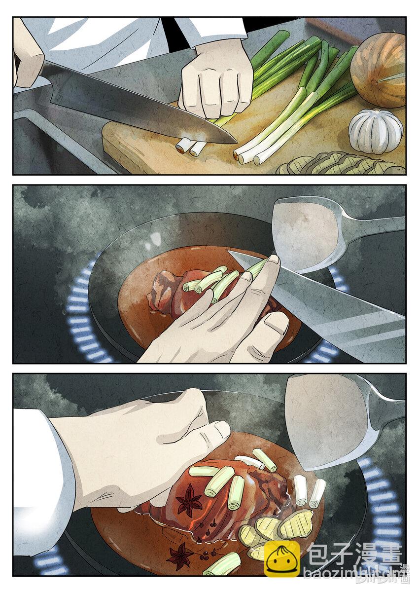 083 第三十话 红焖蹄髈（三）-第84话