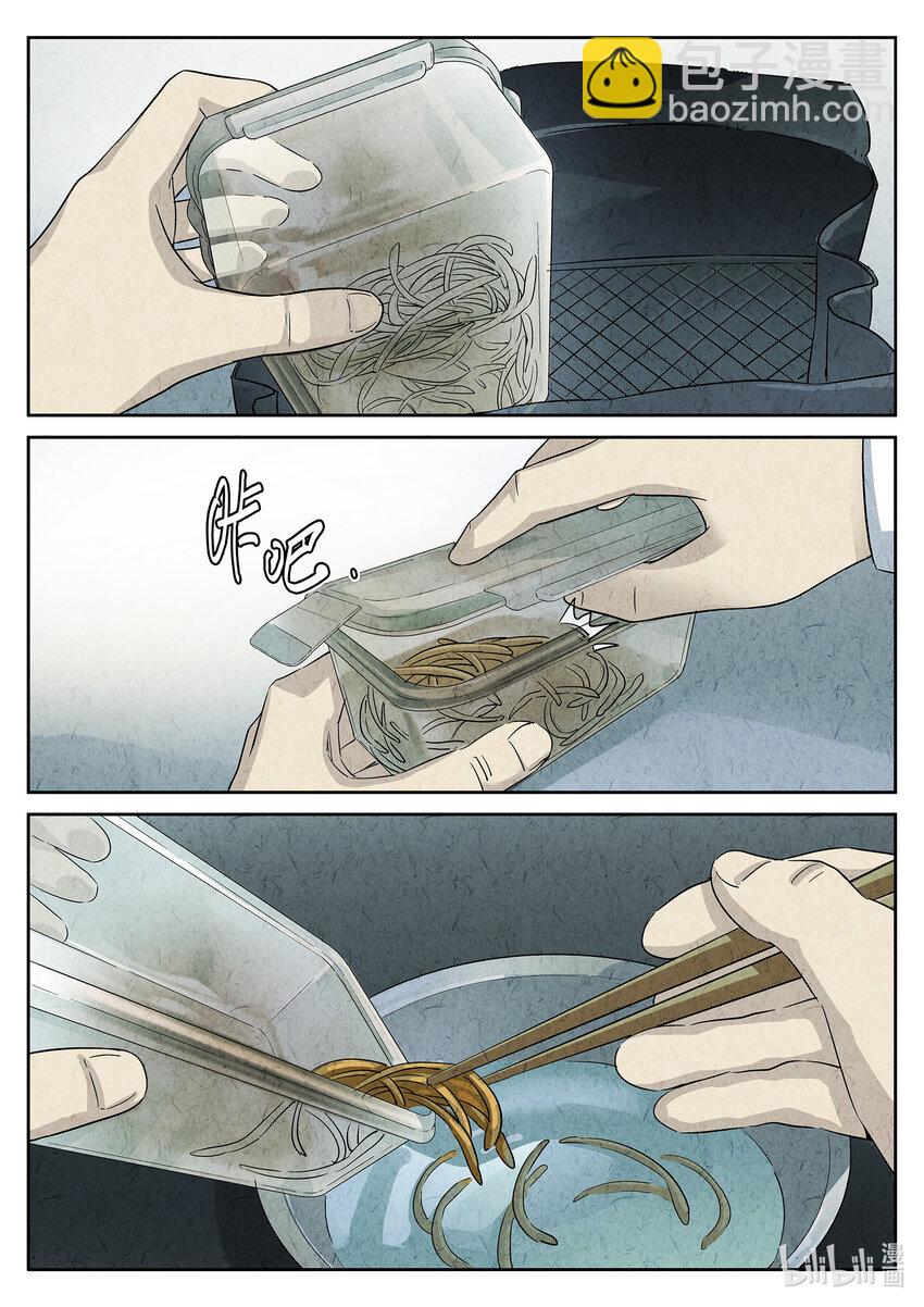 083 第三十话 红焖蹄髈（三）-第84话