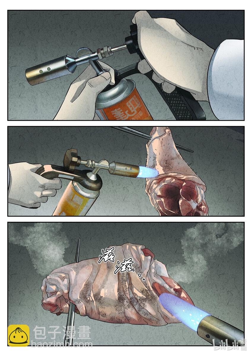 083 第三十话 红焖蹄髈（三）-第84话