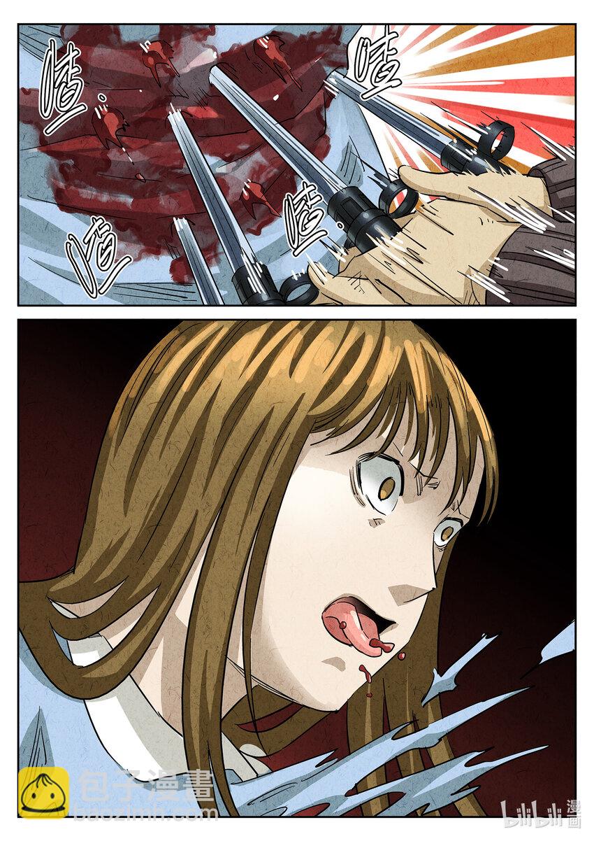 085 第三一话 杏仁豆腐（一）-第86话