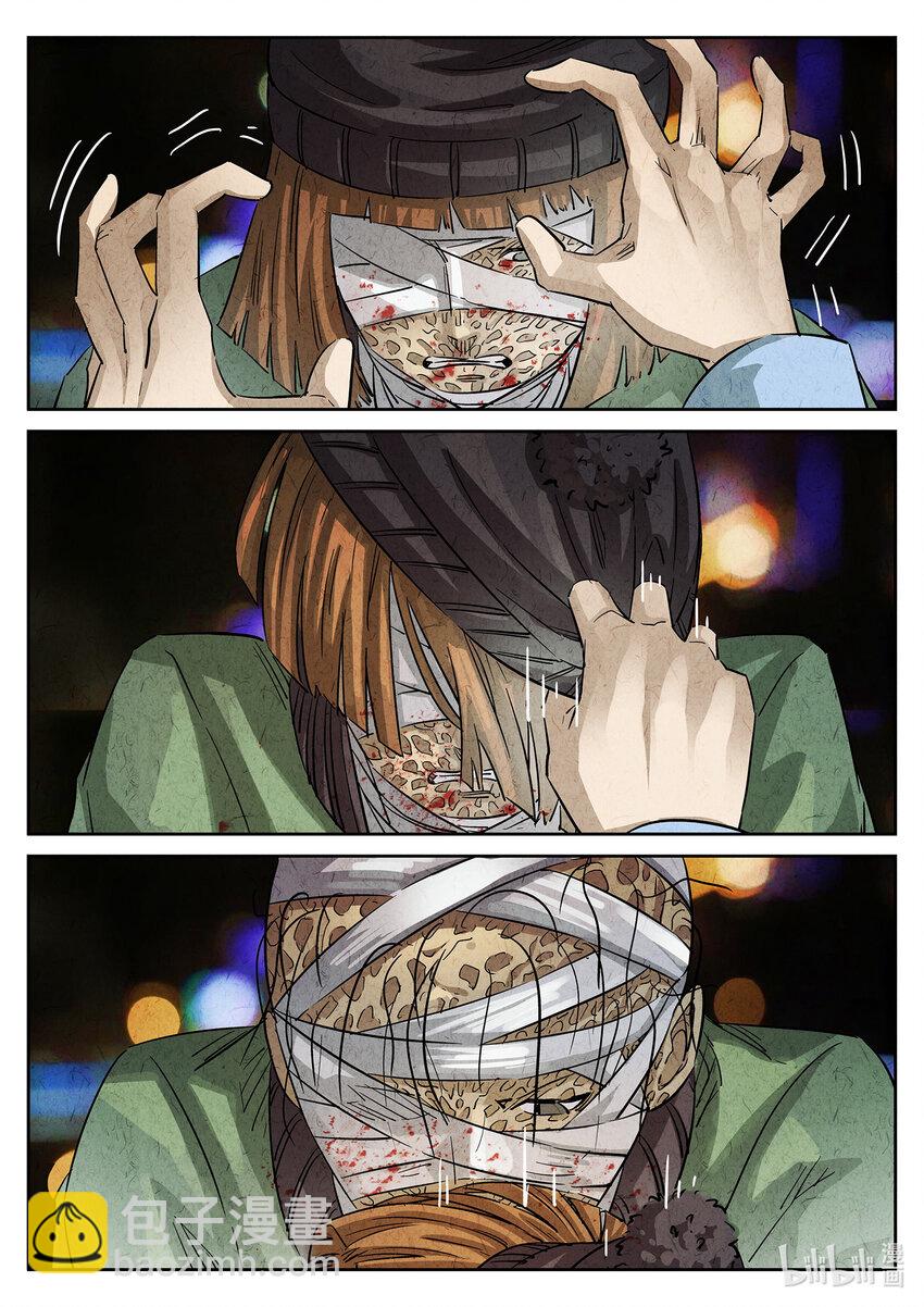 085 第三一话 杏仁豆腐（一）-第86话