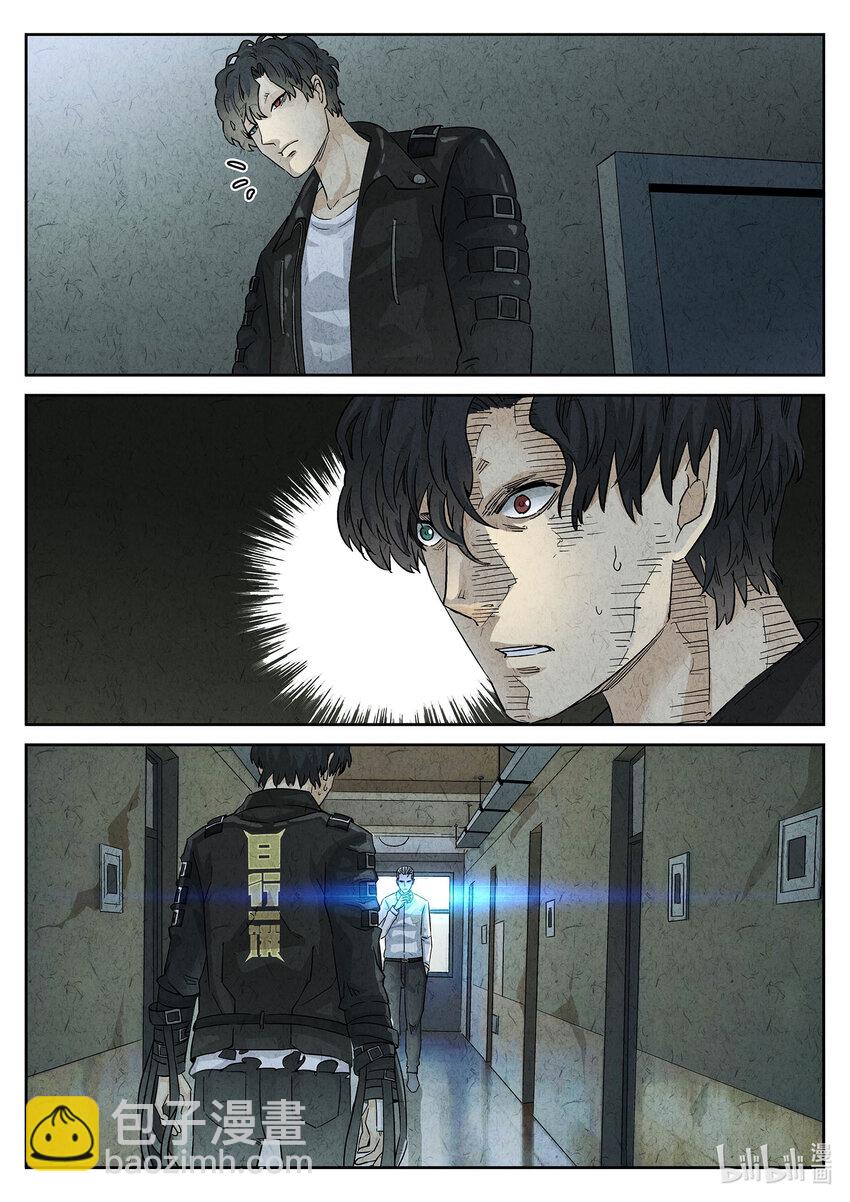 089 第三一话 杏仁豆腐（五）-第90话