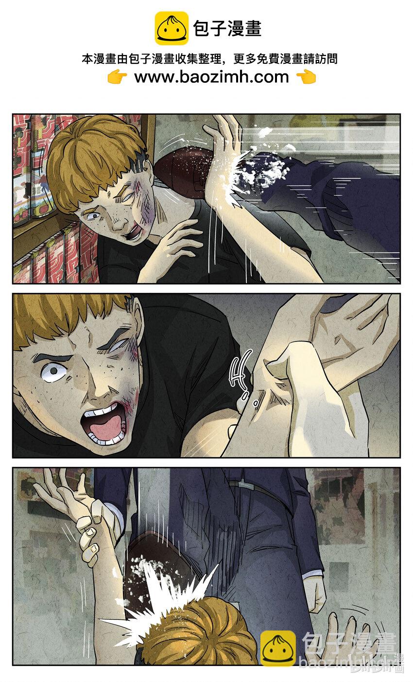 095 第三三话 螺蛳粉（一）-第96话