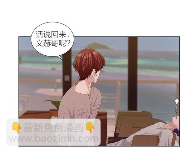 即興爵士 - 第46話 你好可怕(3/3) - 4