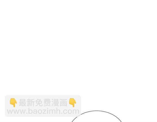 即興爵士 - 第46話 你好可怕(3/3) - 6