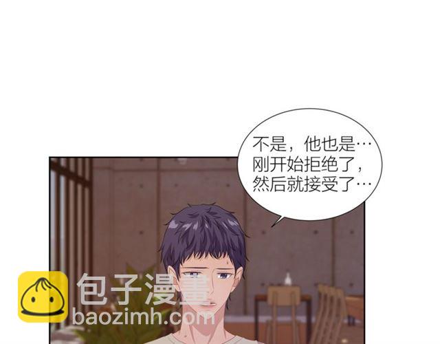 即興爵士 - 第46話 你好可怕(3/3) - 5