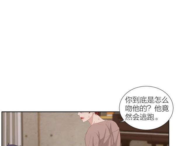 即興爵士 - 第46話 你好可怕(3/3) - 8