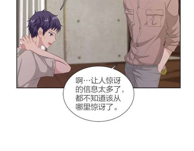 即興爵士 - 第46話 你好可怕(3/3) - 5