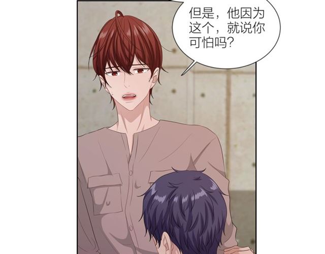 即興爵士 - 第46話 你好可怕(3/3) - 7