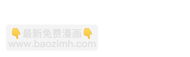 即興爵士 - 第46話 你好可怕(3/3) - 1