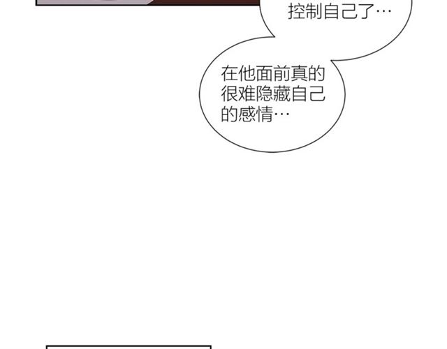 即興爵士 - 第46話 你好可怕(3/3) - 3