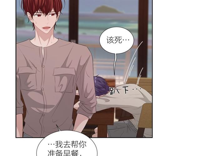 即興爵士 - 第46話 你好可怕(3/3) - 3