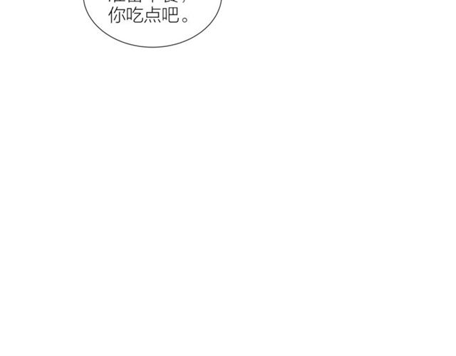 即興爵士 - 第46話 你好可怕(3/3) - 4