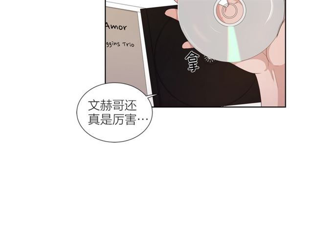 即興爵士 - 第46話 你好可怕(3/3) - 8