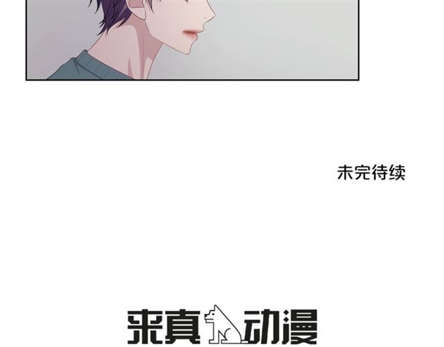 即興爵士 - 第46話 你好可怕(3/3) - 7