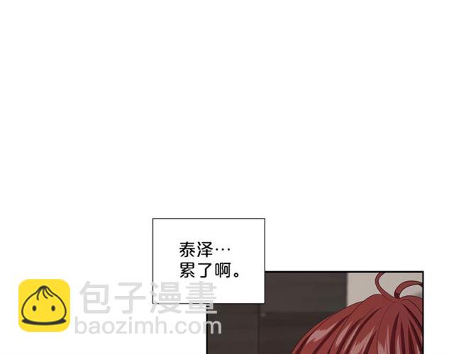 即興爵士 - 第48話 有你真好(1/3) - 1