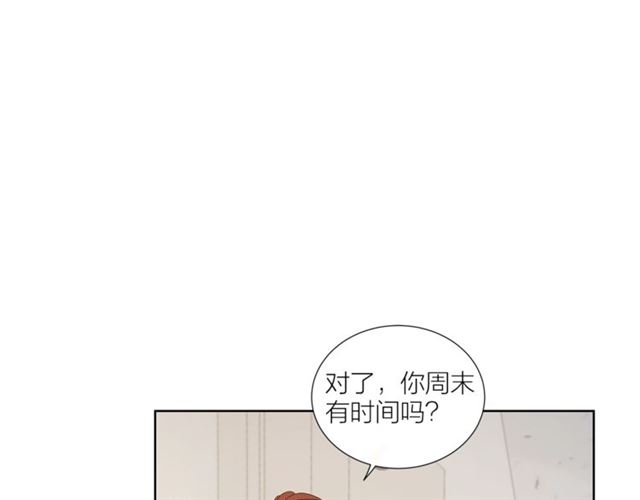 第50话 哥哥的朋友30