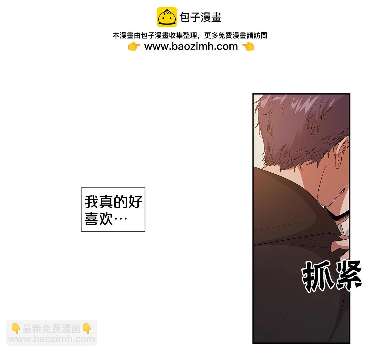 即興爵士 - 番外一 躲避 - 1