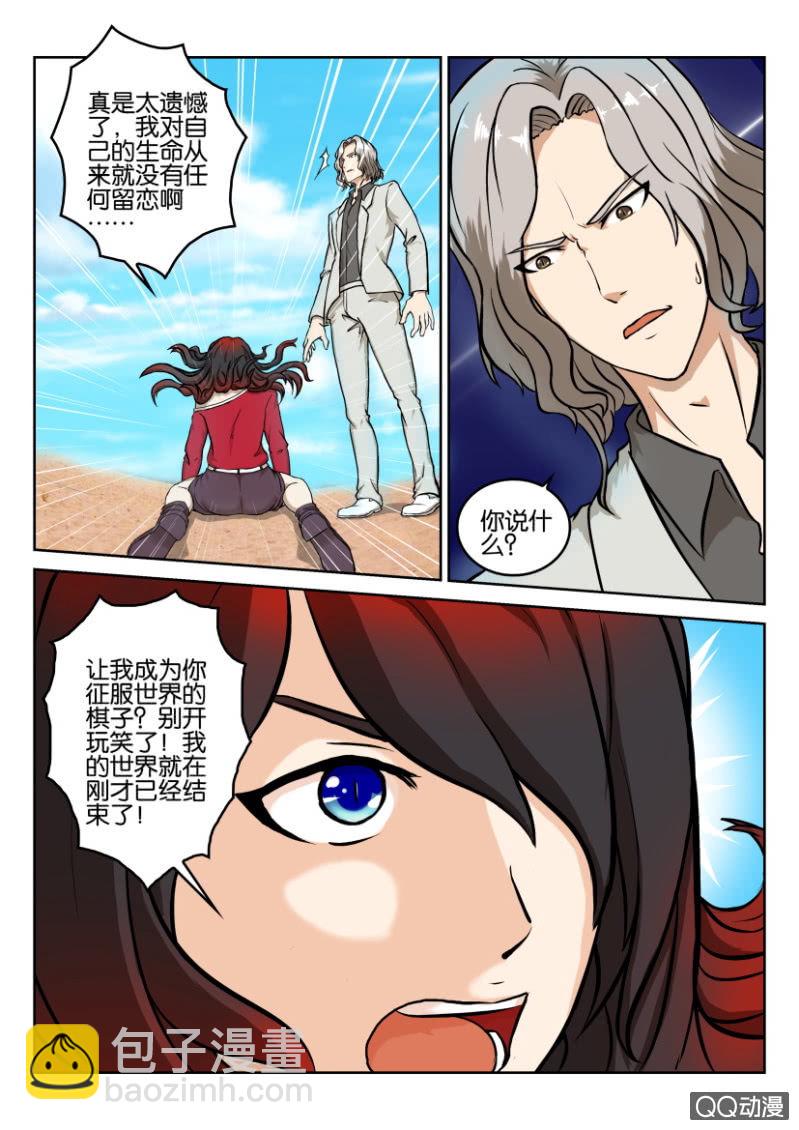 第一百零二回-第102话