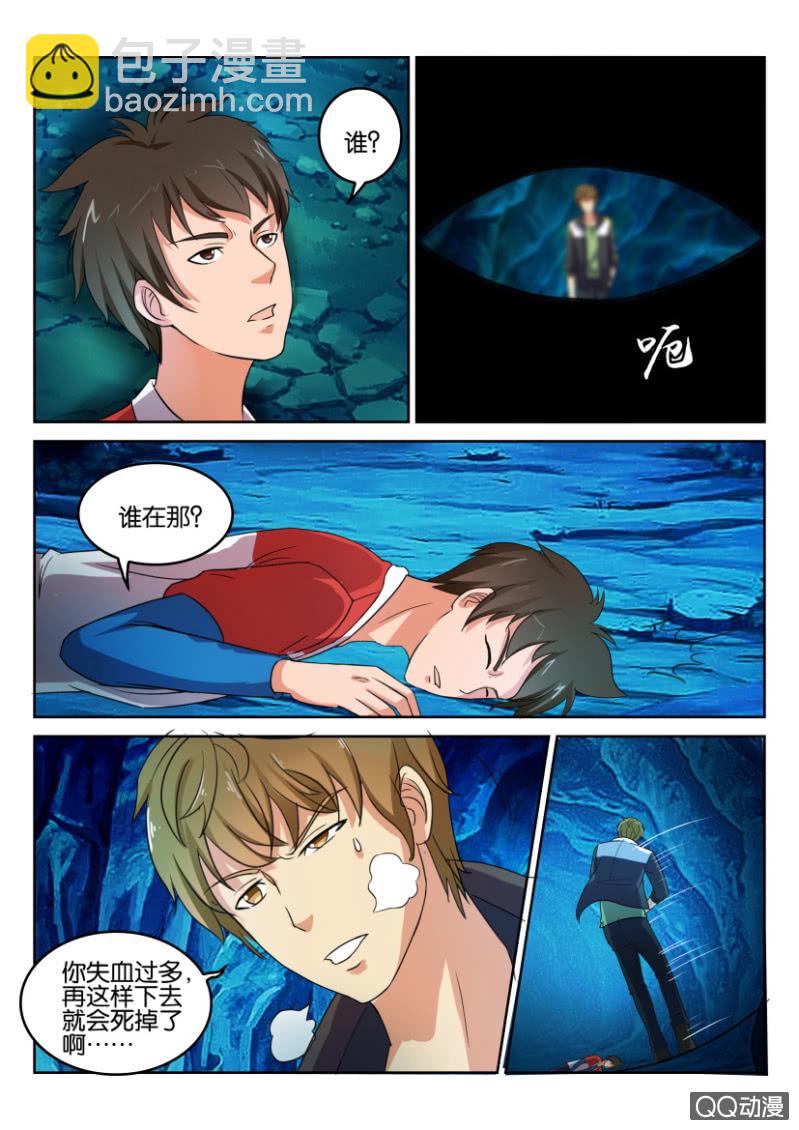 第一百零二回-第102话