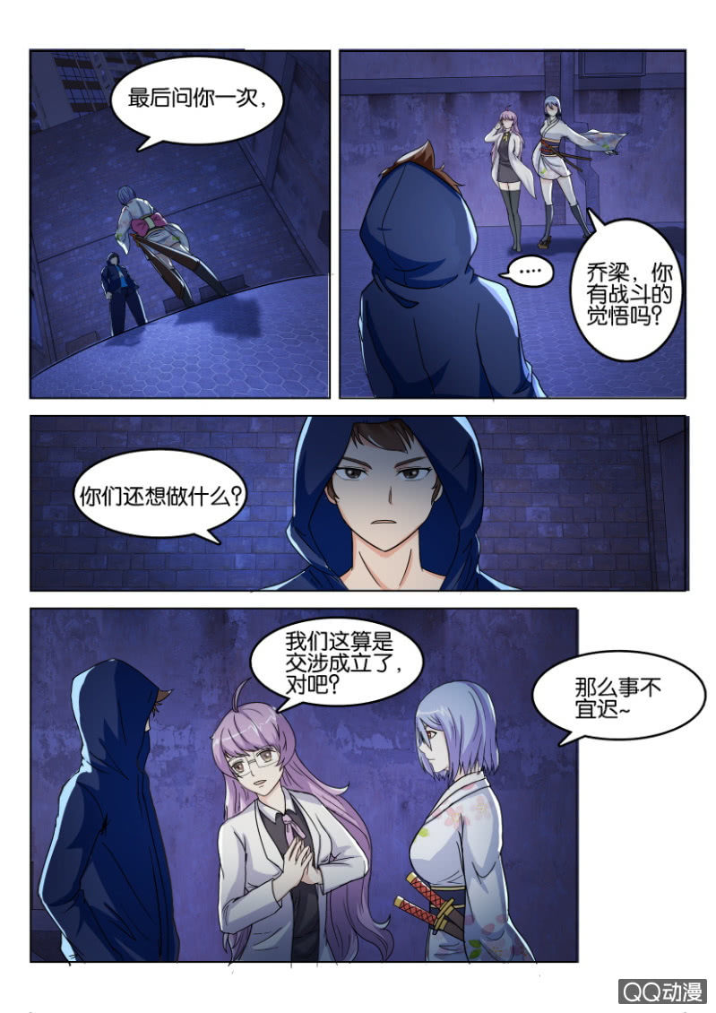 第一百零四回-第104话