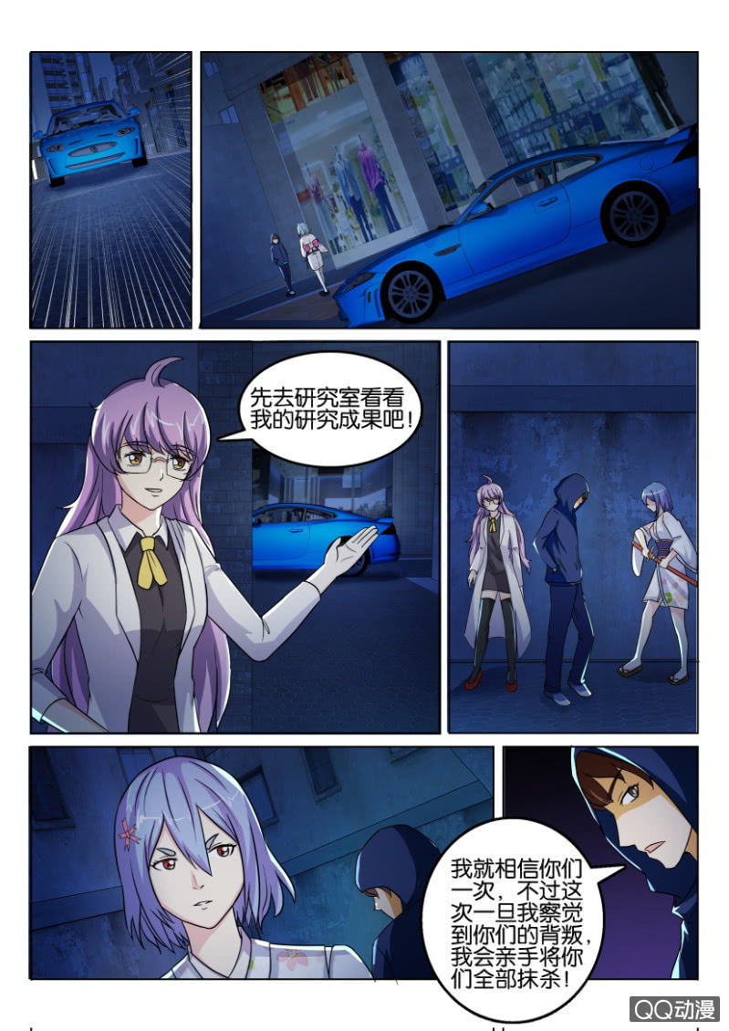 第一百零四回-第104话