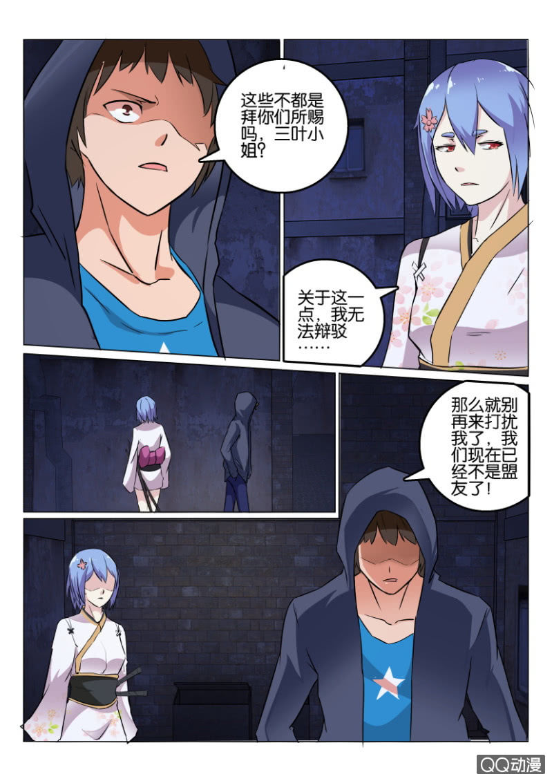 第一百零四回-第104话