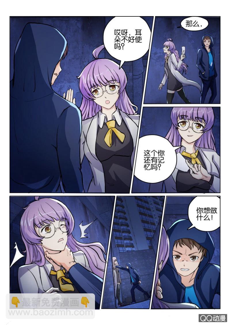 第一百零四回-第104话