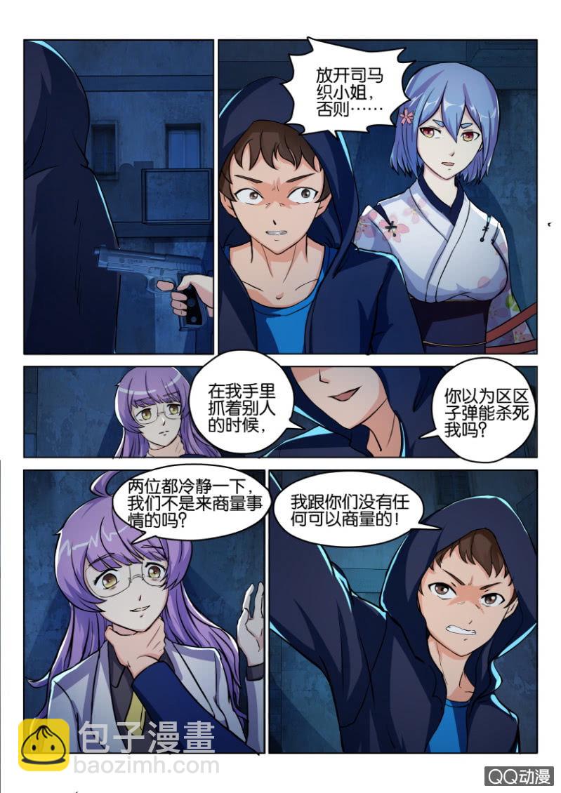 第一百零四回-第104话