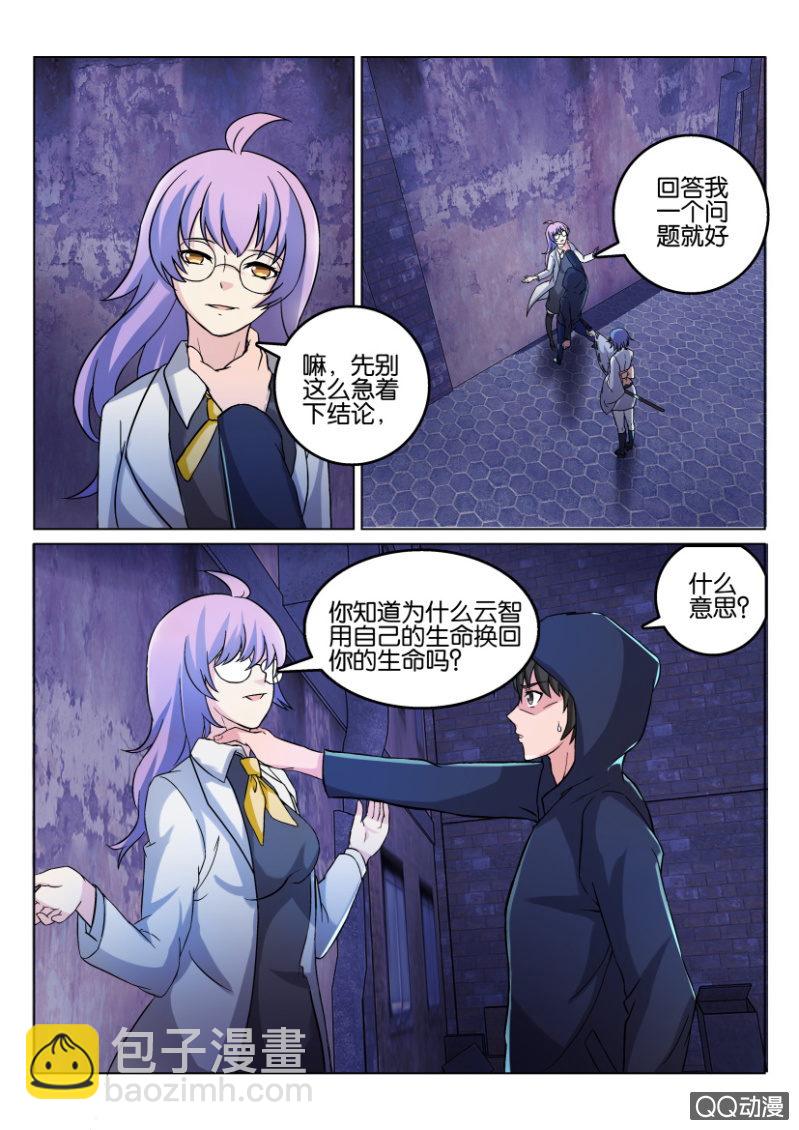 第一百零四回-第104话