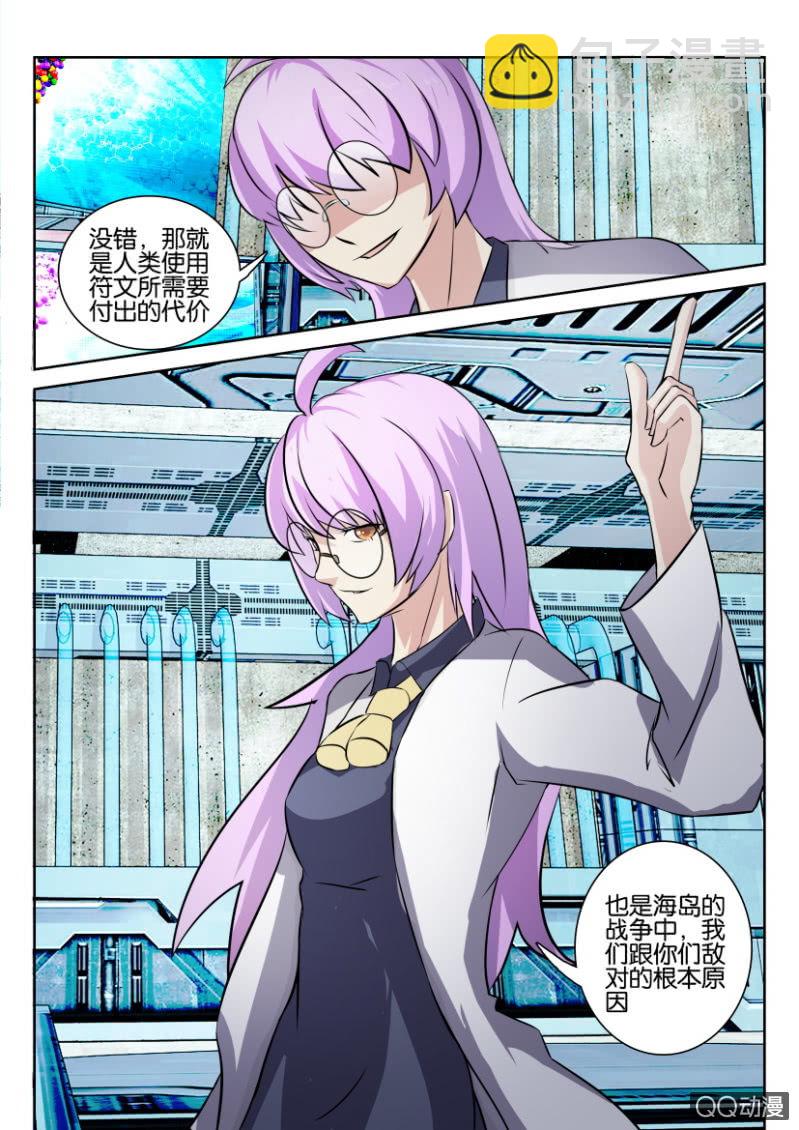 第一百零六回-第106话