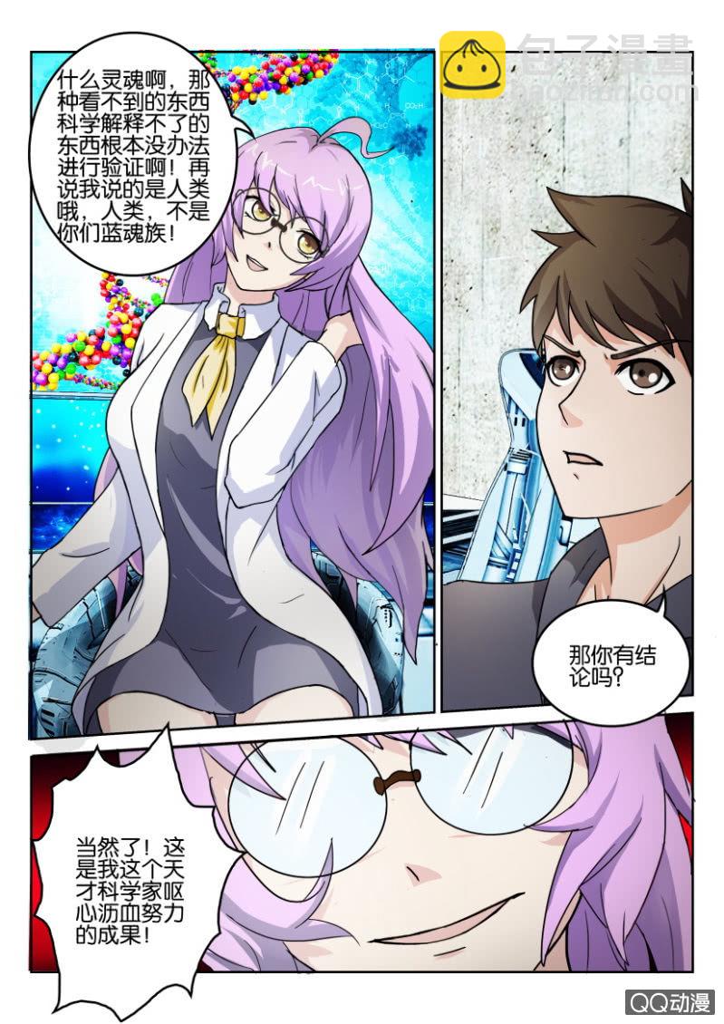 第一百零六回-第106话