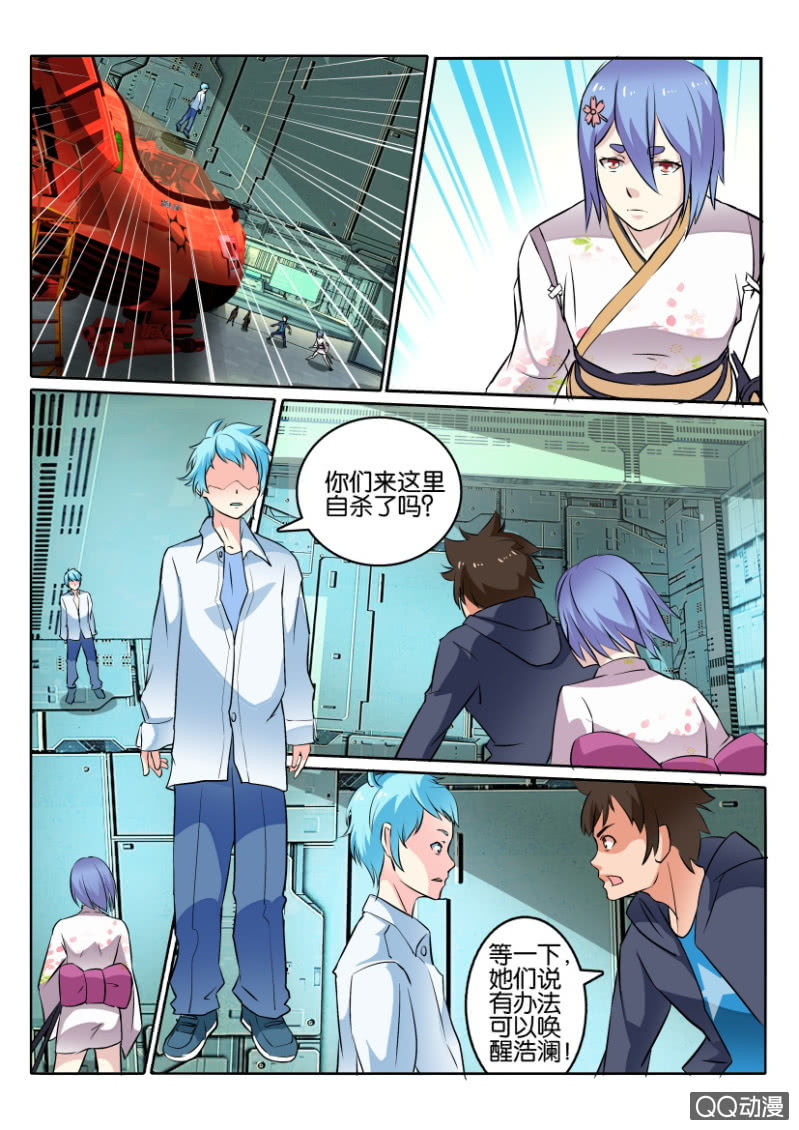 第一百零八回-第108话