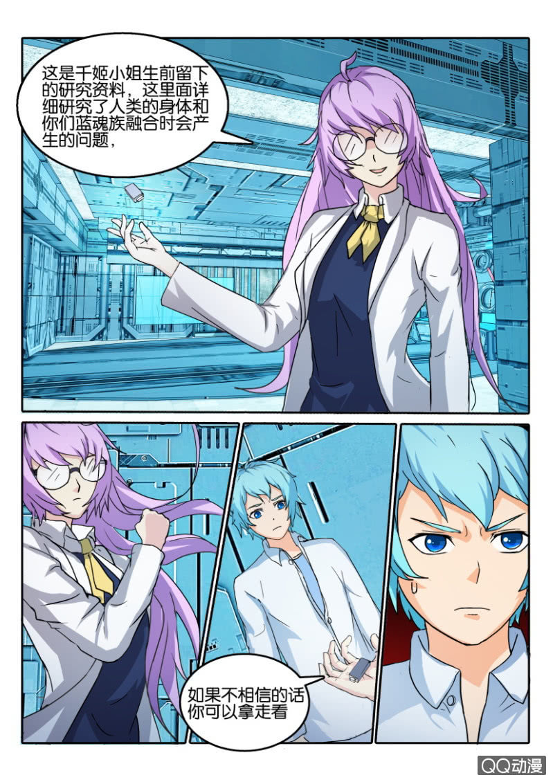 第一百零八回-第108话