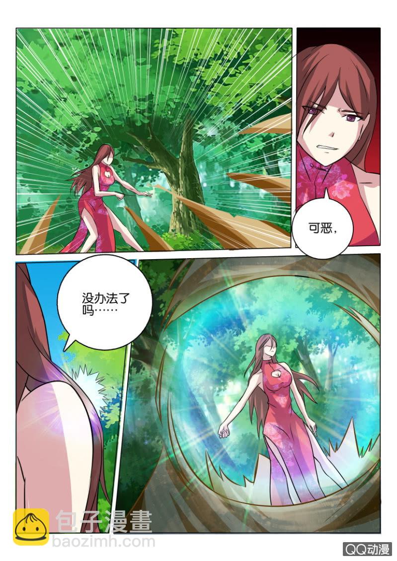 第一百一十回-第110话