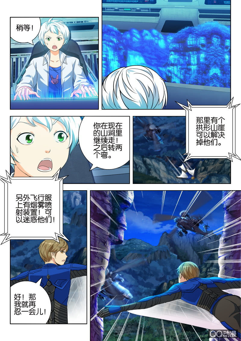 第十二回-第12话