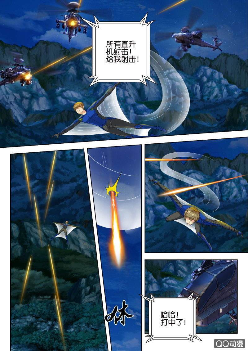 第十二回-第12话