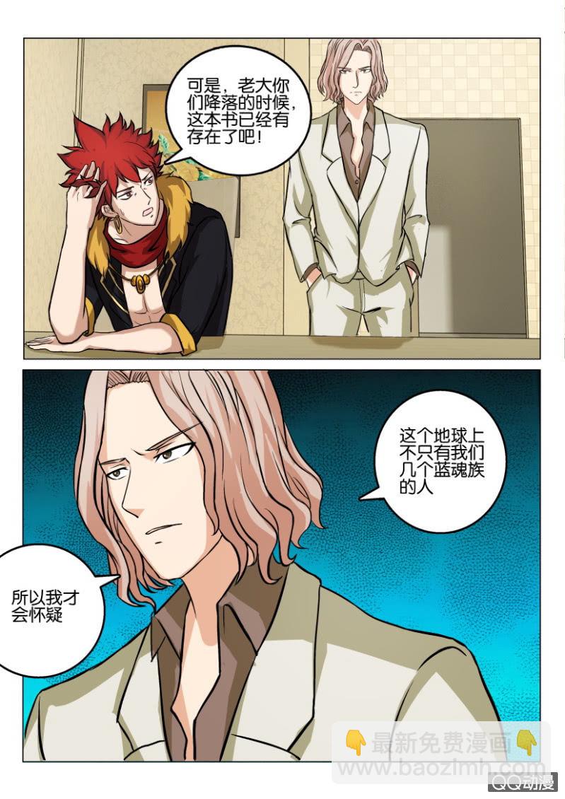 第一百一十二回-第112话