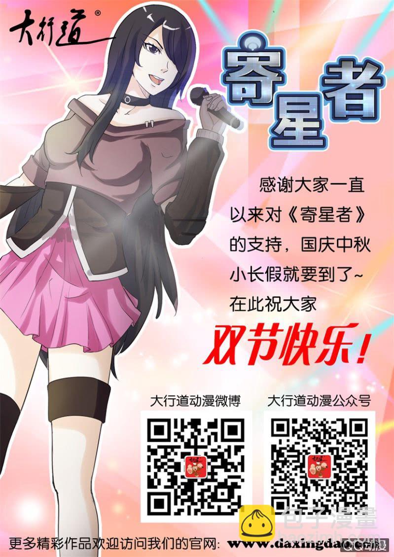 第一百一十二回-第112话