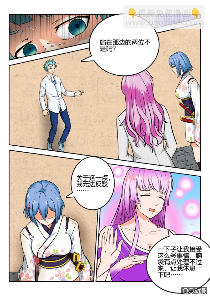 第一百一十二回-第112话