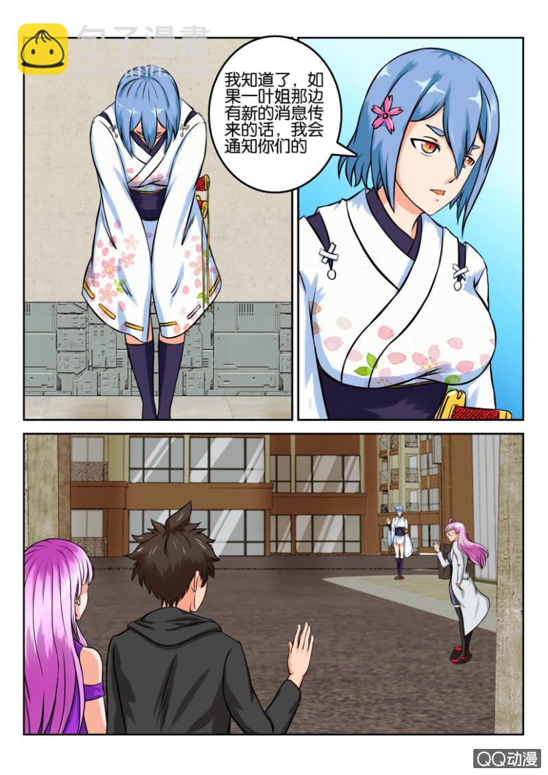 第一百一十二回-第112话