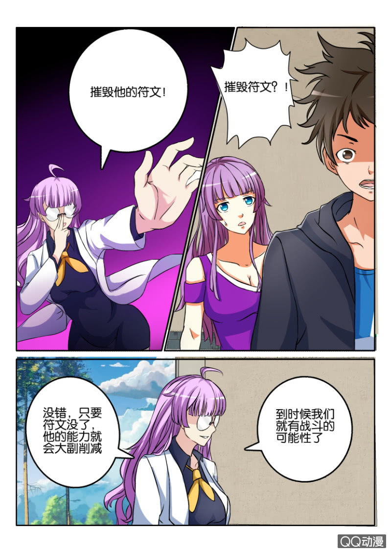 第一百一十四回-第114话