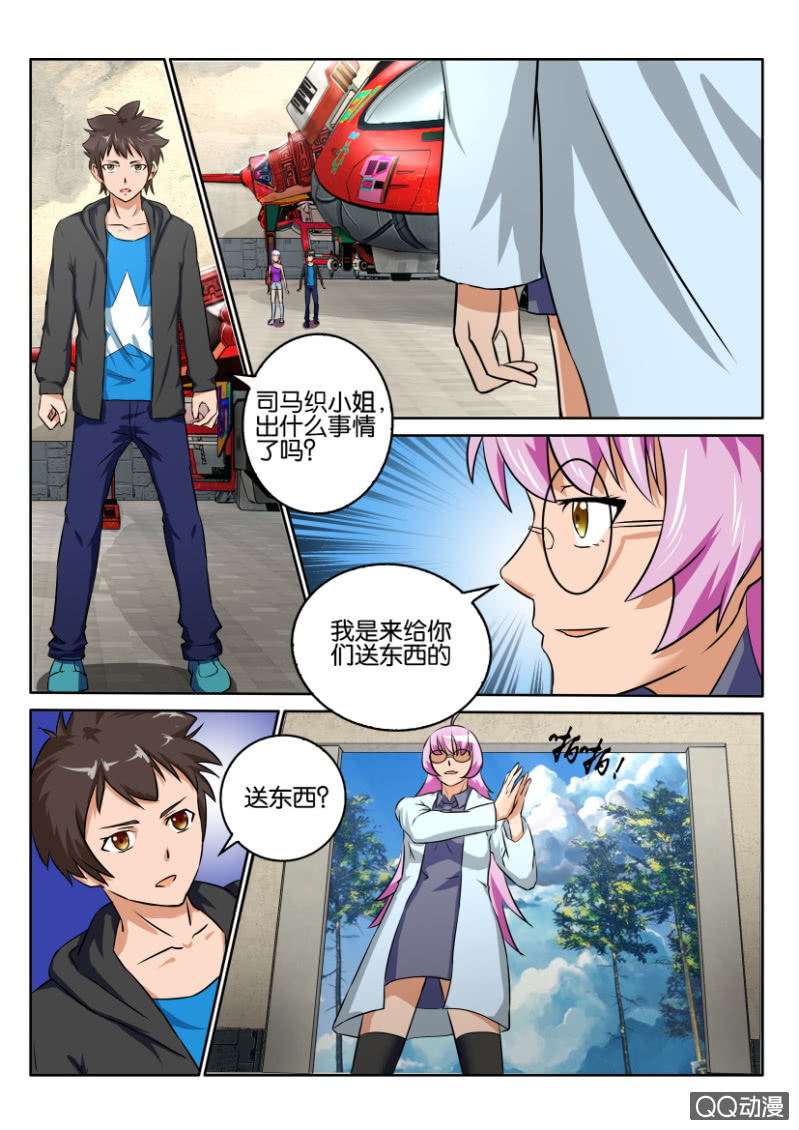 第一百一十四回-第114话