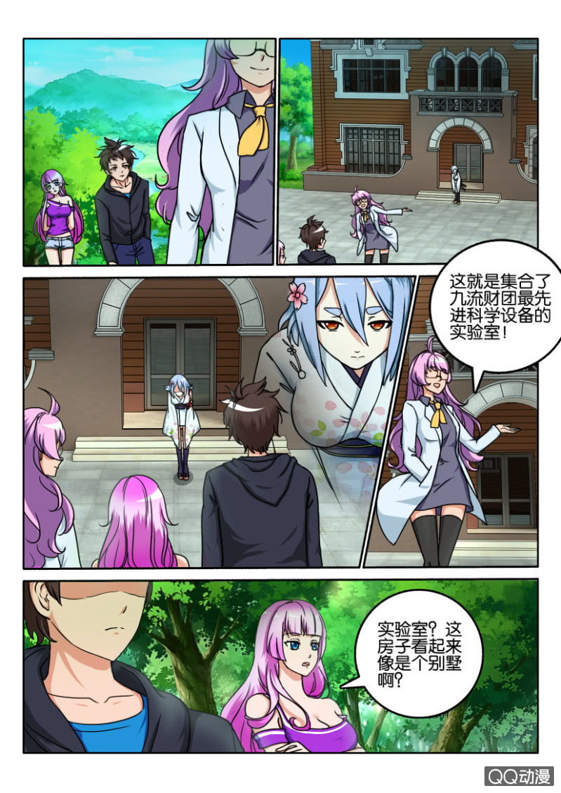 第一百一十六回-第116话